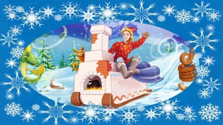 Емеля на печи сказка