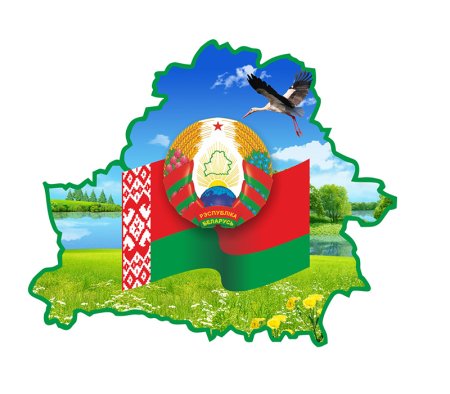 Я Патриот Беларуси