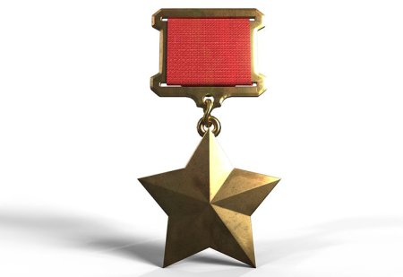 Звание героя России и медаль Золотая звезда
