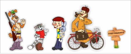 Простоквашино герои