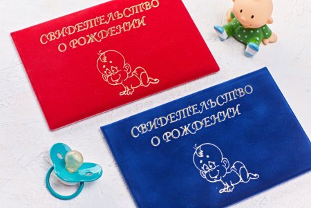 Свидетельство о рождении картинка