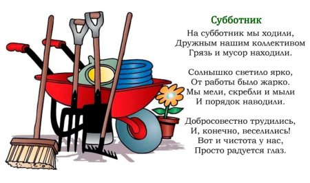 Лагерь труда и отдыха эмблема
