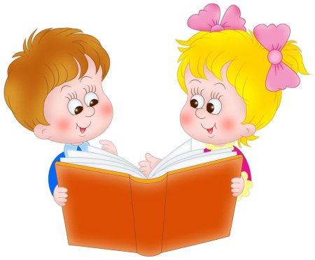 Дети с книжками на прозрачном фоне