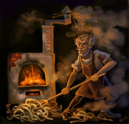 Адский Кочегар