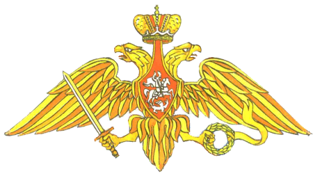 Герб Минобороны РФ