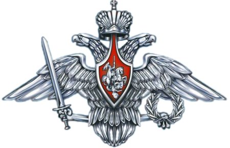Символ Министерства обороны РФ