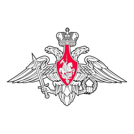 Эмблема Министерства обороны Российской Федерации