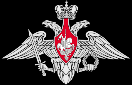 Герб Министерства обороны РФ
