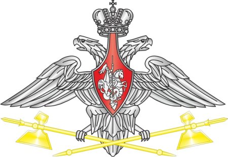 Герб тыла Вооруженных сил