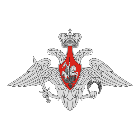 Эмблема Министерства обороны Российской Федерации