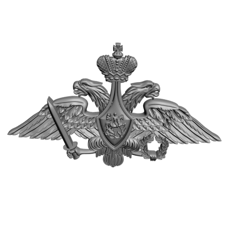 Эмблема Министерства обороны Российской Федерации