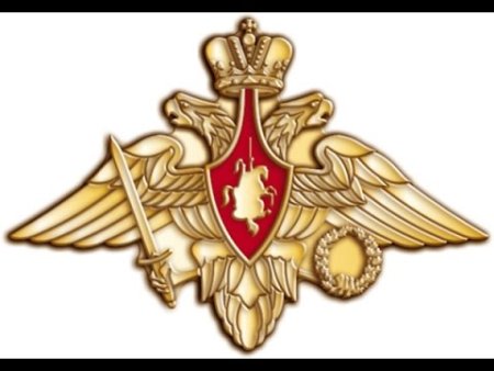 Значок Министерства обороны