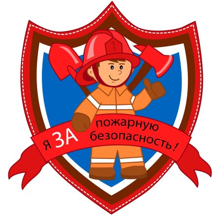 Медаль пожарного для детей