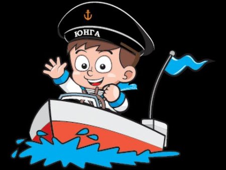 Моряк для детей на прозрачном фоне