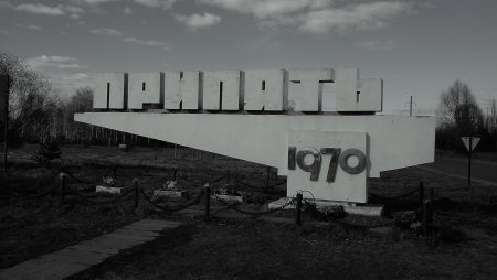 Стелла Припять 2020
