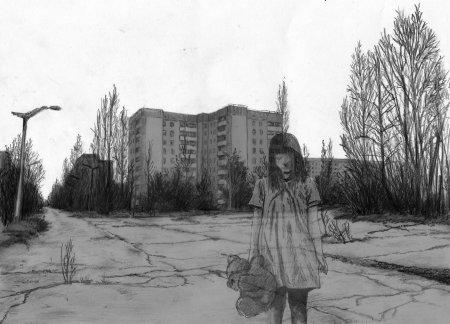 Припять для фотошопа