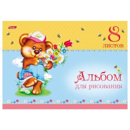 Альбомы для рисования для детей