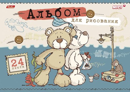 Обложка для альбома для рисования