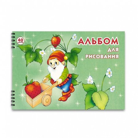 Альбом для рисования на прозрачном фоне