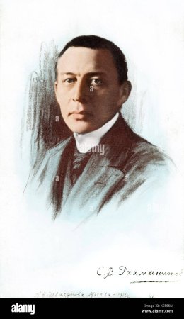 Портрет Сергея Рахманинова