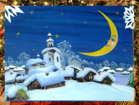 Рождество на хуторе