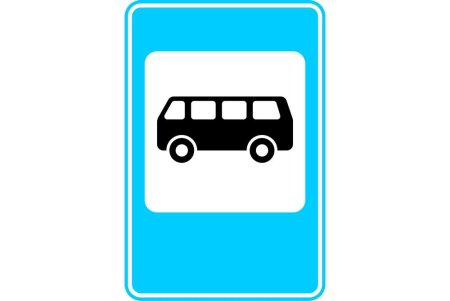Автобусная остановка знак ПДД