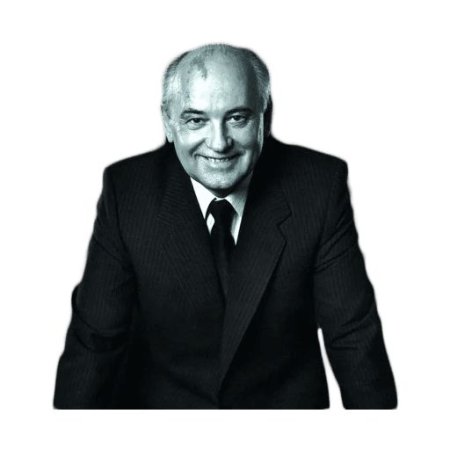 Михаил Горбачев