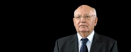 Горбачев Михаил Сергеевич