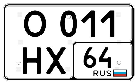 Квадратный гос номер