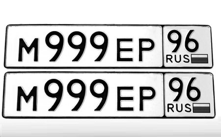 Гос номера м648вр