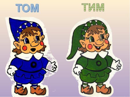 Звуковички Твердые и мягкие
