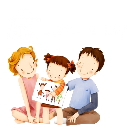 Дети с родителями клипарт