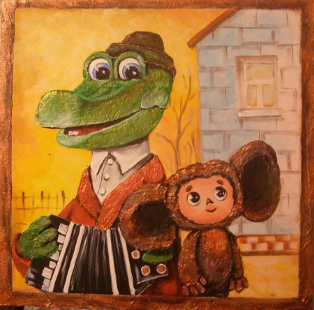 Medicom Toy Чебурашка и Гена