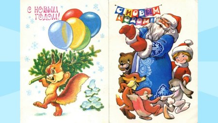 Открытки художника Четверикова СССР