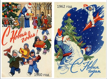 Советские новогодние плакаты