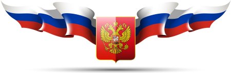 Лента Триколор России