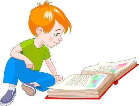 Мальчик читает книгу