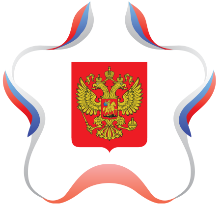 Герб,флаги России,флаги,символы РФ
