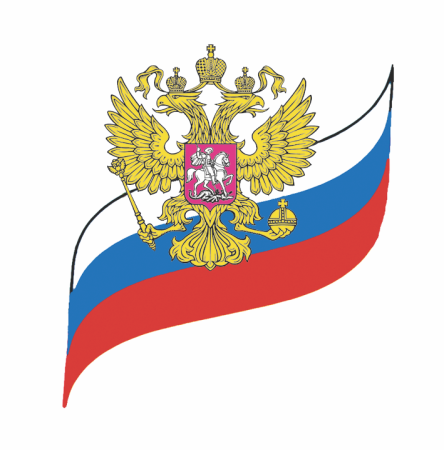 Герб флаг