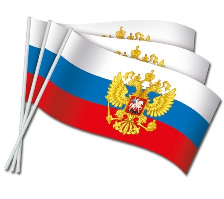 Российская символика