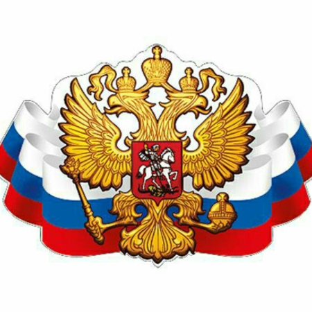 Флаг Российской Федерации с гербом