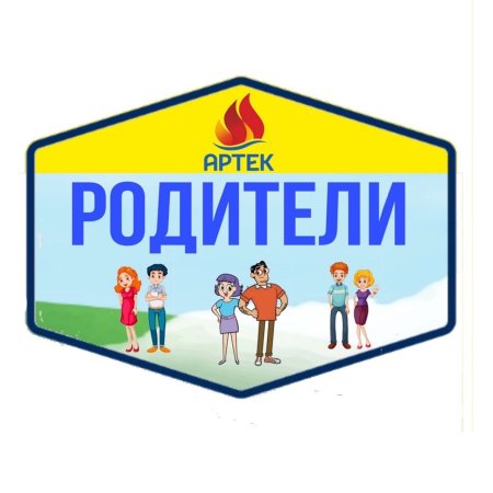 Янтарный лагерь Артек эмблема