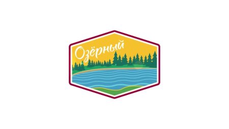 Логотип лагеря Озерный Артек