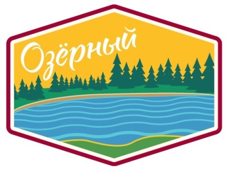 Озерный лагерь Артек эмблема