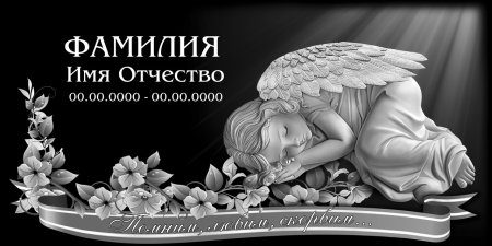 Клипарты на памятник