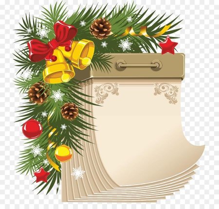 Новогодний лист календаря