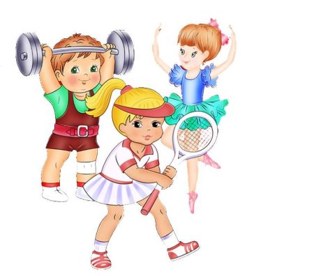 Физкультура для дошкольников