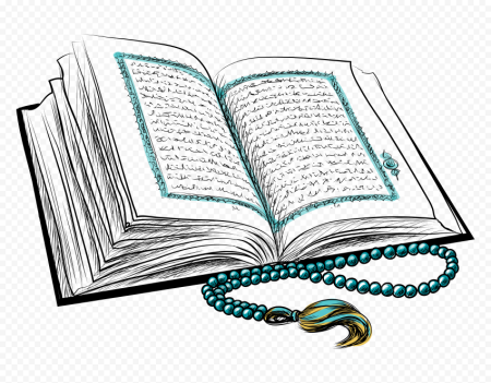 Открытая книга Коран