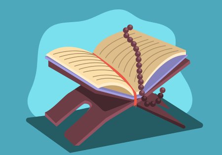 Раскрытая книга Коран