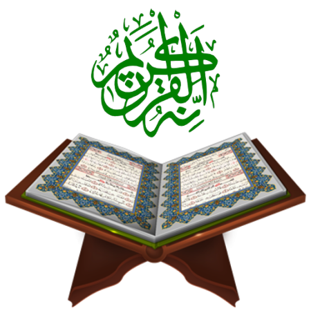 Эмблема Quran